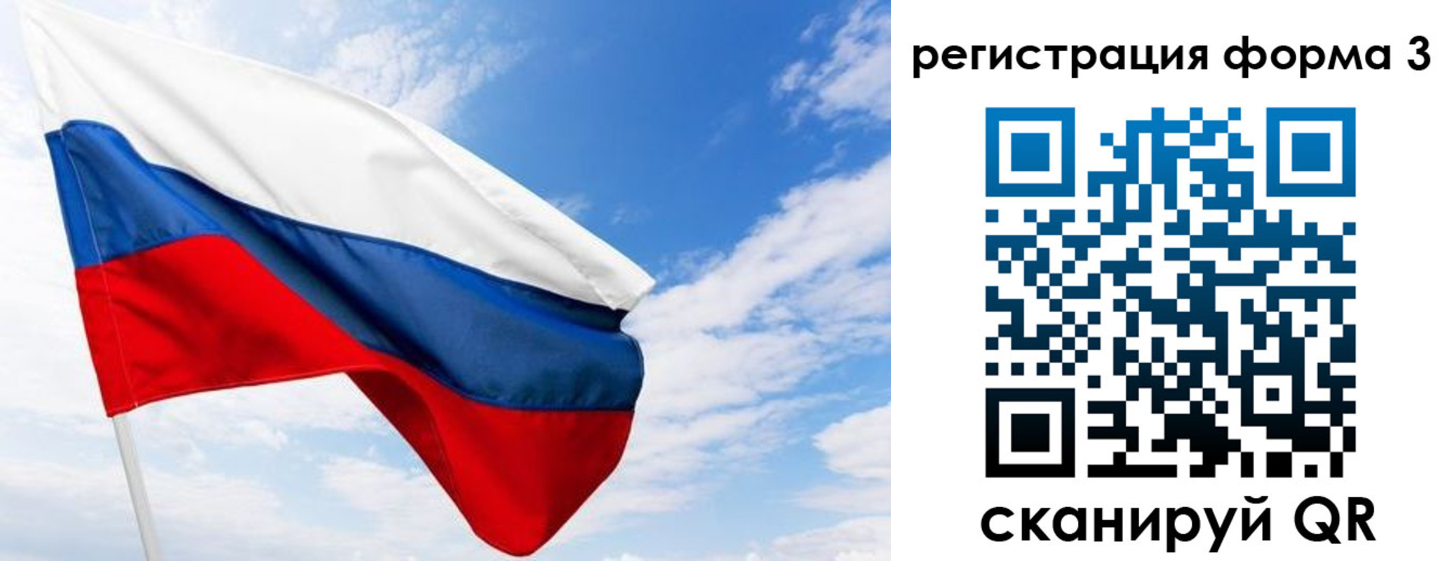 прописка для работы в Прокопьевске